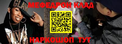 метамфетамин Краснознаменск