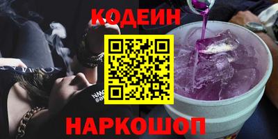 синтетический гашиш Краснодар