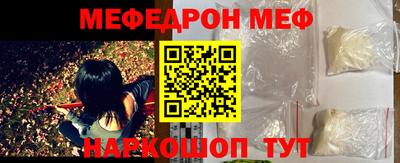 метамфетамин Краснознаменск