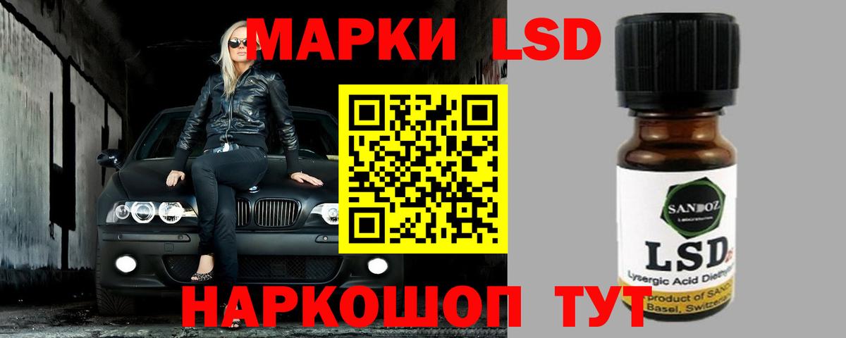 ЛСД экстази ecstasy  Вход с VPN  Фурманов  LSD-25 экстази кислота 