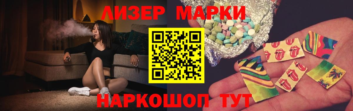ЛСД экстази ecstasy Фурманов