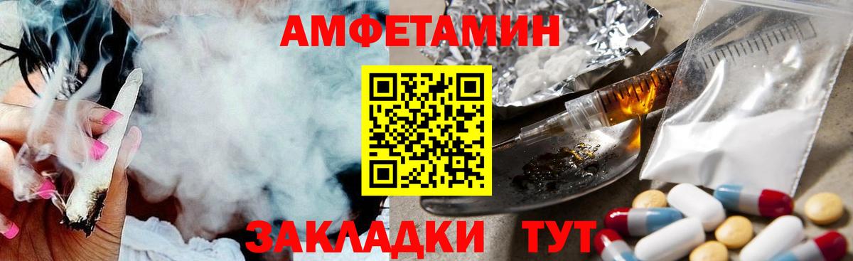 Первитин винт Фурманов