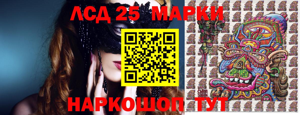 Марки NBOMe 1,5мг  Марки NBOMe 1,5мг  Фурманов  Вход с VPN 