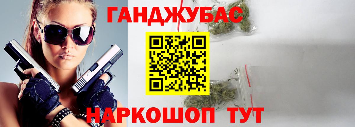 Марихуана ГИДРОПОН Фурманов
