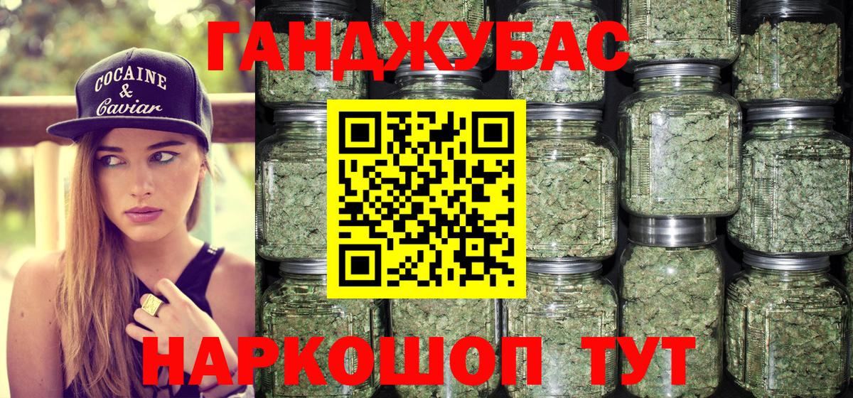 Фурманов  Конопля Ganja  Канабис гибрид  Шишки марихуана марихуана  Вход с VPN 